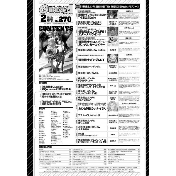 Gundam Ace Issue 270 (Feb 2025) Image