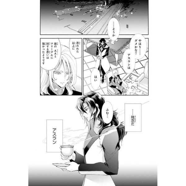 Gundam Ace Issue 270 (Feb 2025) Image