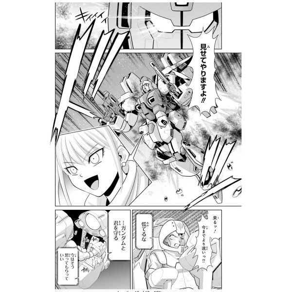Mobile Suit Gundam F90 Cluster Vol. 02 (Japanese Version) Additional Image 6