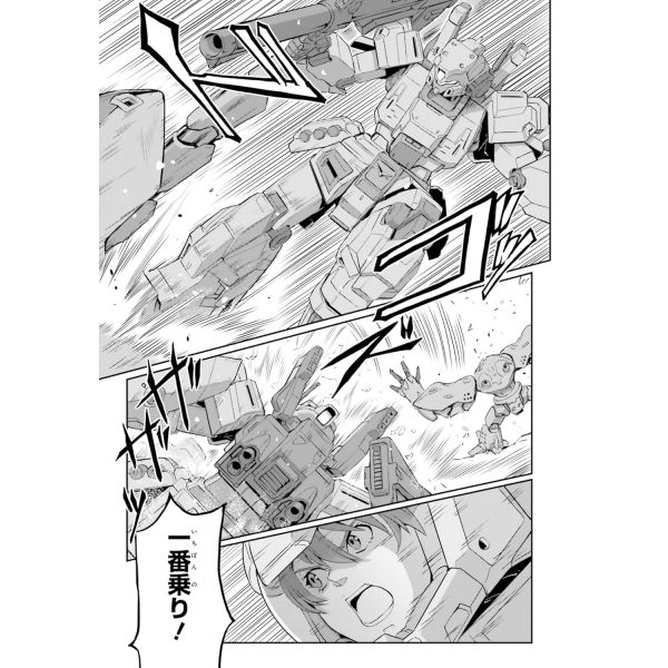 Mobile Suit Moon Gundam Vol. 14 (Japanese Version) Additional Image 1