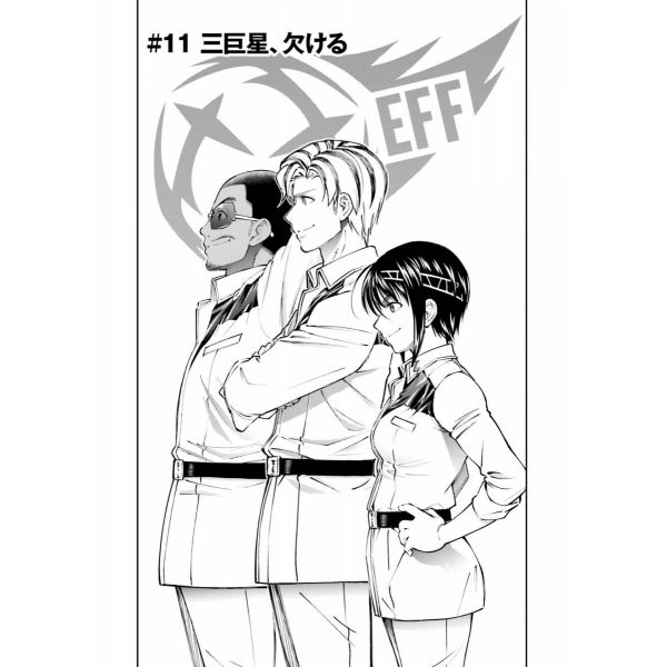 Mobile Suits Gundam Red Giant 03rd MS Team Vol. 3 (Japanese Version) Additional Image 3