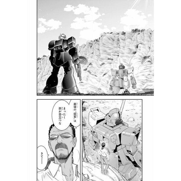 Mobile Suits Gundam Red Giant 03rd MS Team Vol. 3 (Japanese Version) Additional Image 4