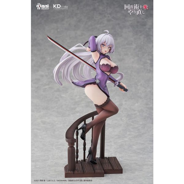 Kureha - Chinese Dress Ver. (Redo of Healer) Additional Image 1