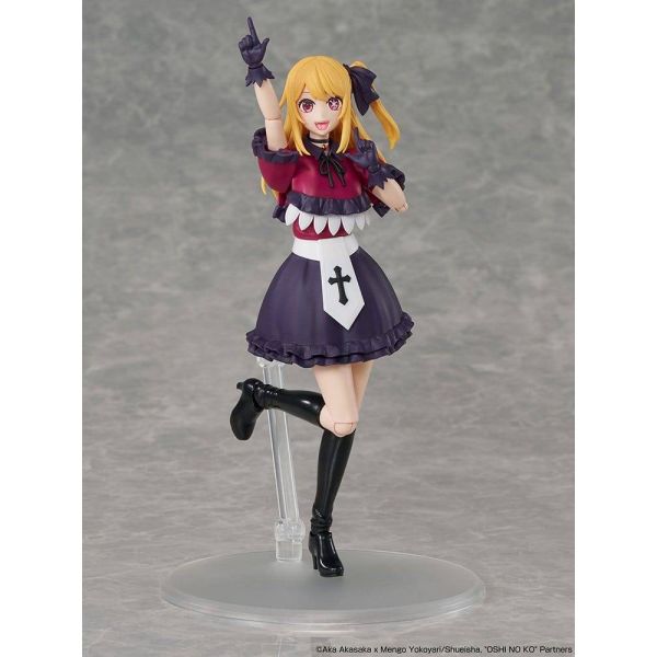 KADOKAWA PLASTIC MODEL SERIES Ruby (Oshi no Ko) Additional Image 2