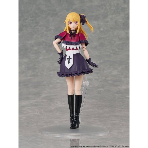 KADOKAWA PLASTIC MODEL SERIES Ruby (Oshi no Ko) Additional Image 3