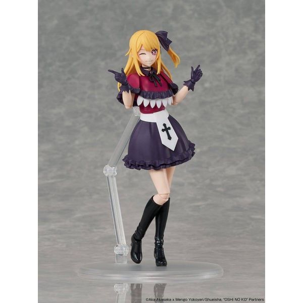 KADOKAWA PLASTIC MODEL SERIES Ruby (Oshi no Ko) Additional Image 4