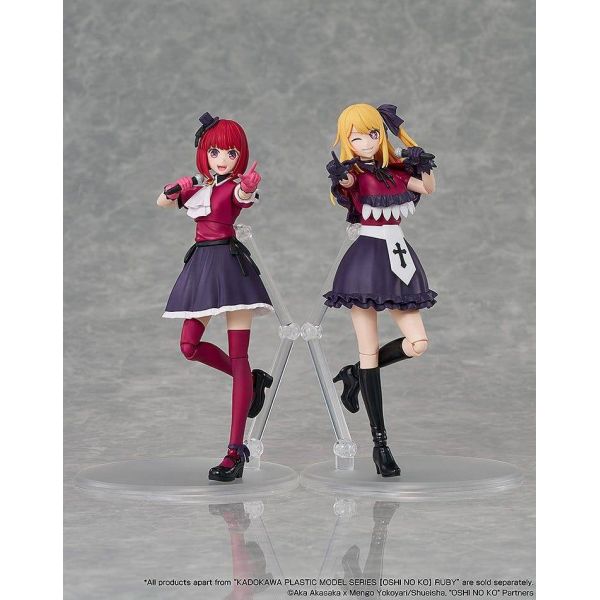 KADOKAWA PLASTIC MODEL SERIES Ruby (Oshi no Ko) Additional Image 5