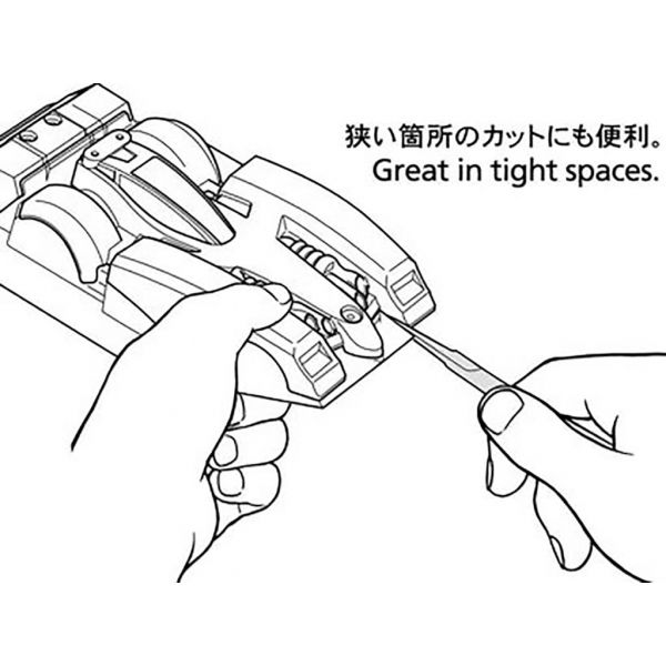 HG TWEEZER GRIP SCISSORS Additional Image 1