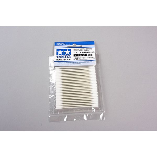 Cotton Swab (Round Small x 50) Additional Image 1