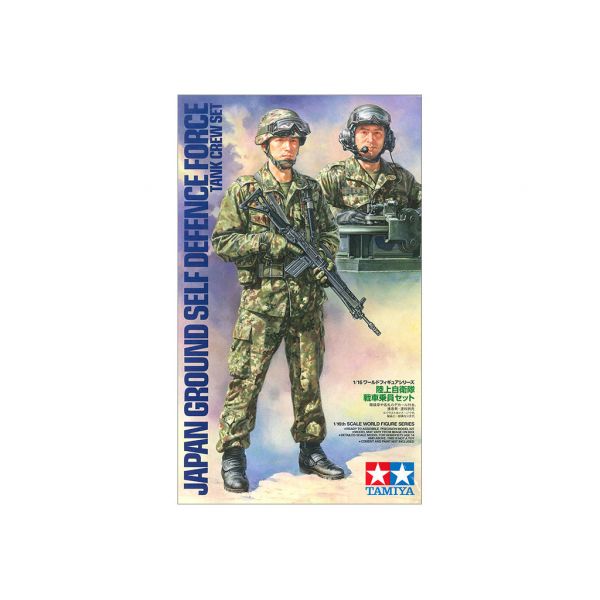 1/16 JGSDF Tank Crew Set Additional Image 1