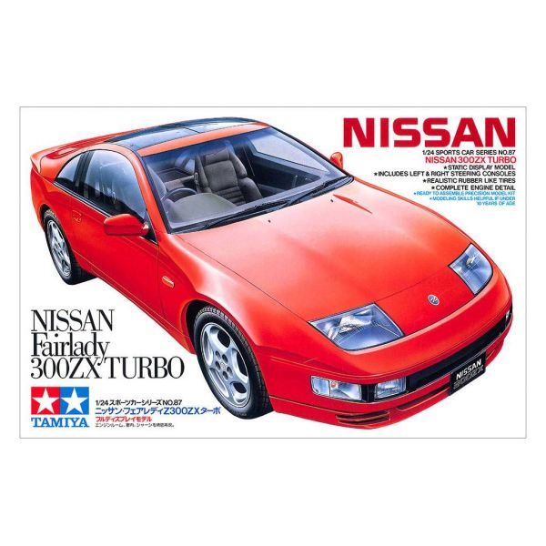 Nissan 300ZX Turbo Additional Image 1