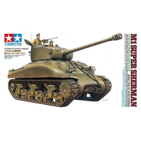 1/35 M1 Super Sherman Additional Image 1
