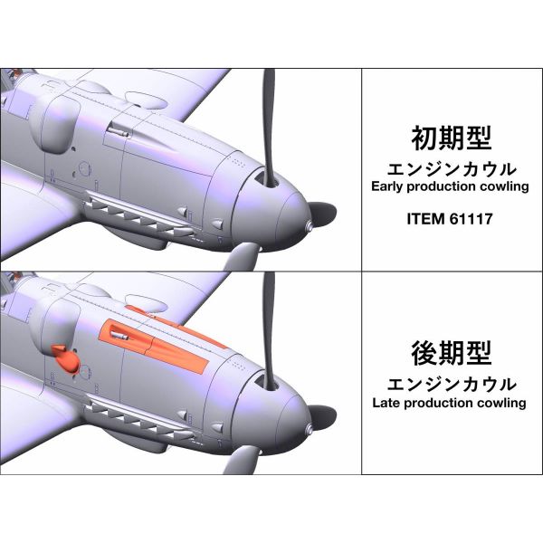 1/48 Bf109 G-6 Late Model Additional Image 8