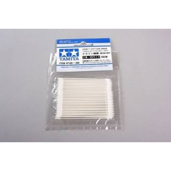 Cotton Swab (Triangle Xtra Small x 50) Additional Image 1
