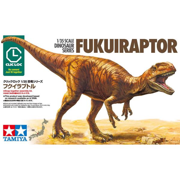 1/35 Fukuiraptor Additional Image 1