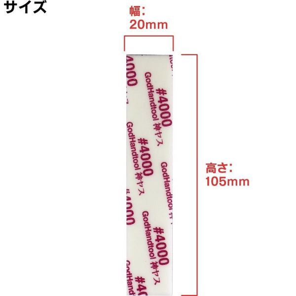GodHand Kami-Yasu KS3-KB Migaki 3mm Thick Sanding Sponge Set (Set of 5) Additional Image 2