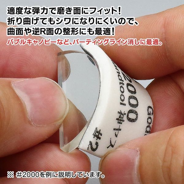 GodHand Kami-Yasu KS3-KB Migaki 3mm Thick Sanding Sponge Set (Set of 5) Additional Image 8