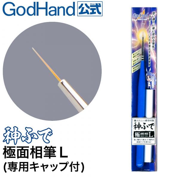 View Hobby Supplies page