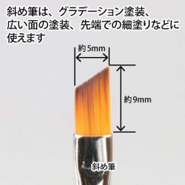 GodBrush Oblique Brush with Cap (Size M) Additional Image 1
