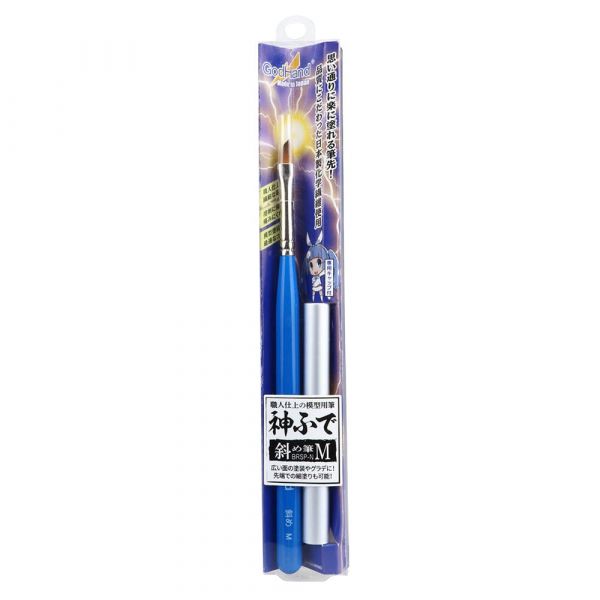 GodBrush Oblique Brush with Cap (Size M) Additional Image 4