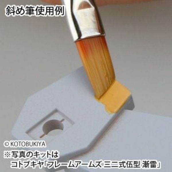 GodBrush Oblique Brush with Cap (Size M) Image