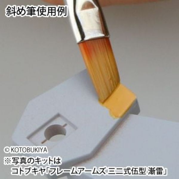 GodBrush Oblique Brush with Cap (Size M) Additional Image 2