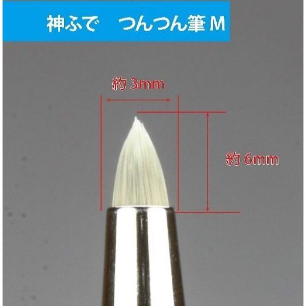 GodBrush Tsun-Tsun Series Chipping Brush with Cap (Size M) Additional Image 1