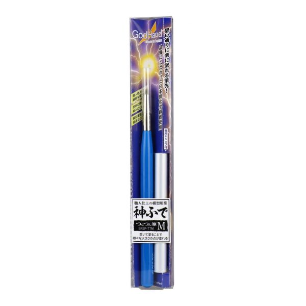 GodBrush Tsun-Tsun Series Chipping Brush with Cap (Size M) Additional Image 3
