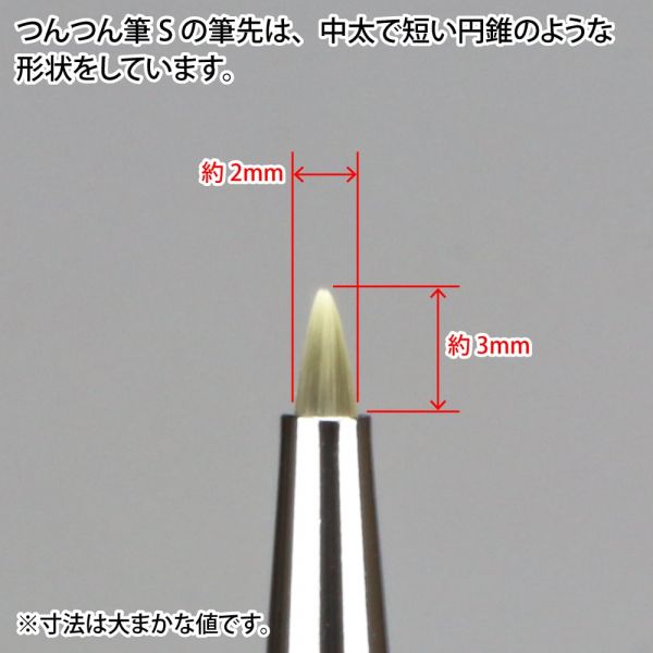 [Discontinued] GodBrush Tsun-Tsun Series Chipping Brush with Cap (Size S) Additional Image 1