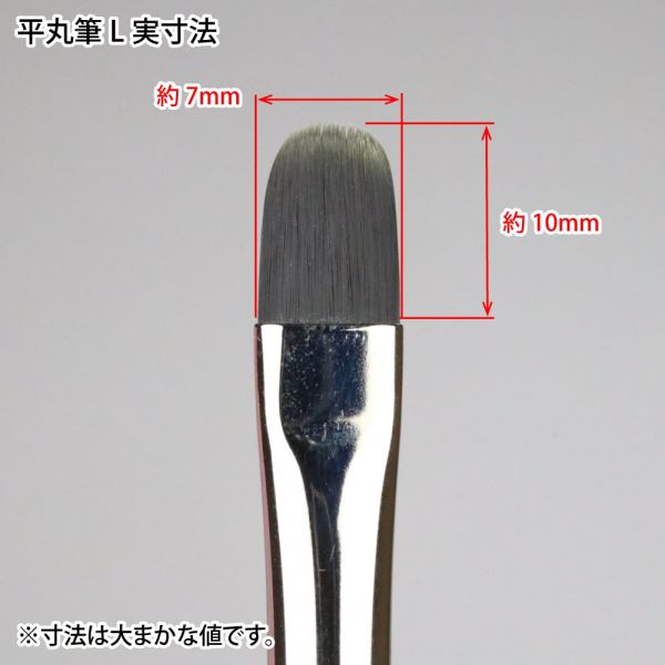 GodBrush Ubuge Brush with Cap (Flat Round Brush L Version) Image