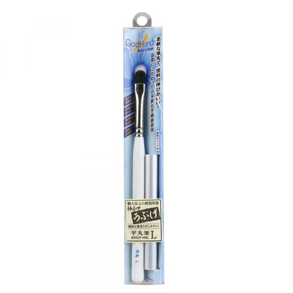 GodBrush Ubuge Brush with Cap (Flat Round Brush L Version) Additional Image 4