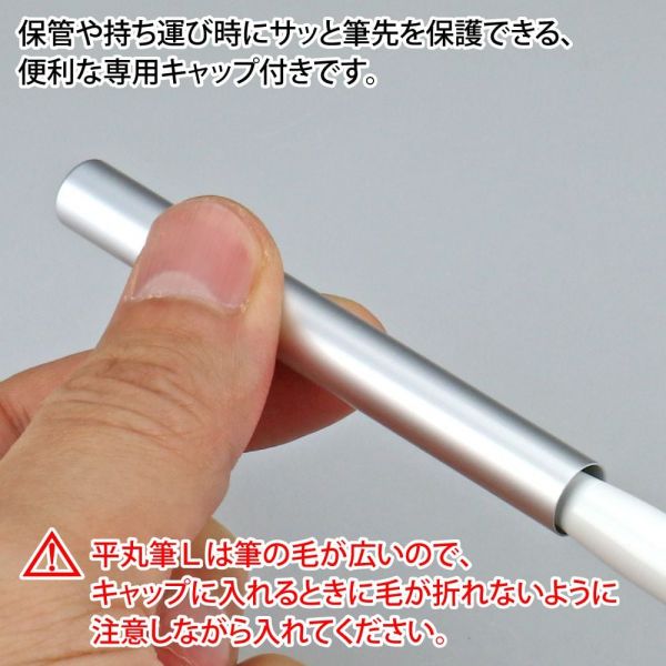GodBrush Ubuge Brush with Cap (Flat Round Brush L Version) Additional Image 2