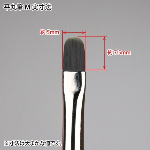 GodBrush Ubuge Brush with Cap (Flat Round Brush M Version) Image