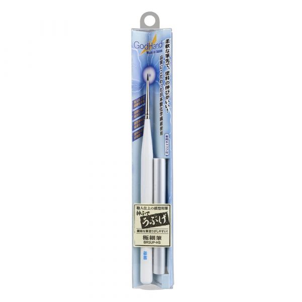 GodBrush Ubuge Brush with Cap (Extra-Fine Brush Version) Additional Image 4