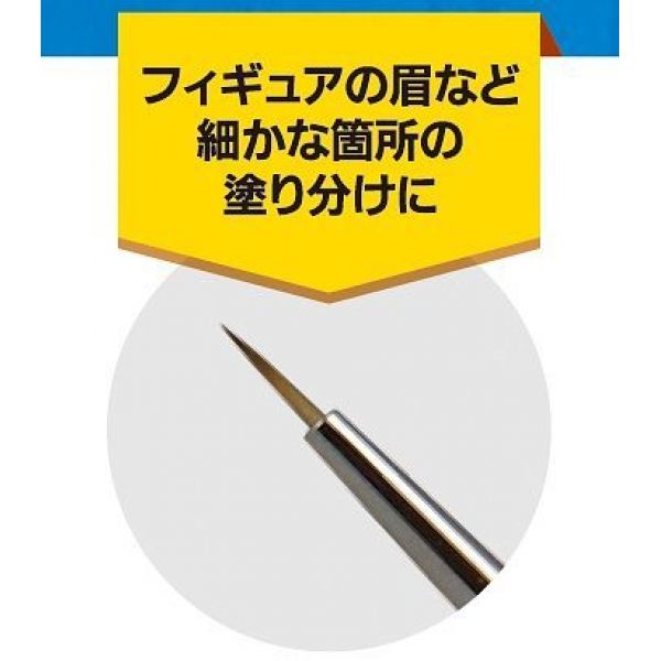 [Discontinued] GodBrush SHORT Series Brush (Sharp Point Extra Fine Version) Image