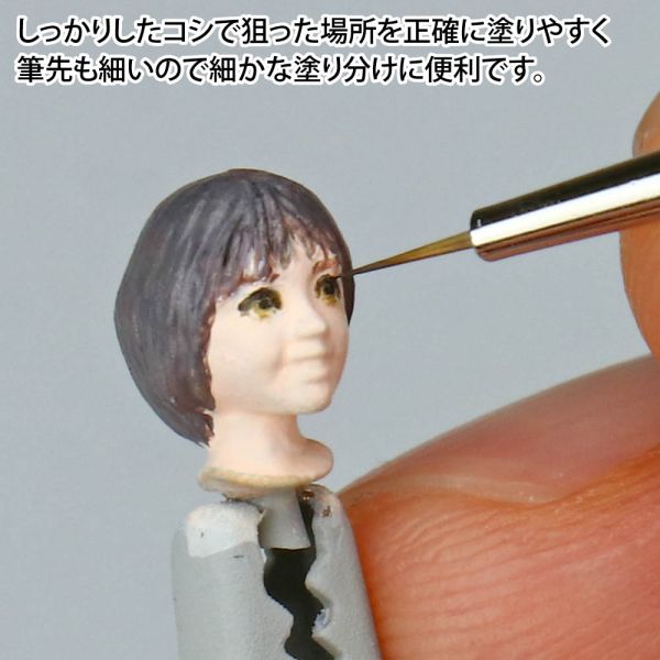 [Discontinued] GodBrush SHORT Series Brush (Sharp Point Extra Fine Version) Additional Image 3