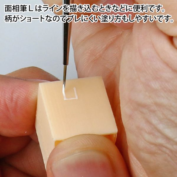 GodBrush SHORT Series Brush (Point Brush Size L Version) Additional Image 3