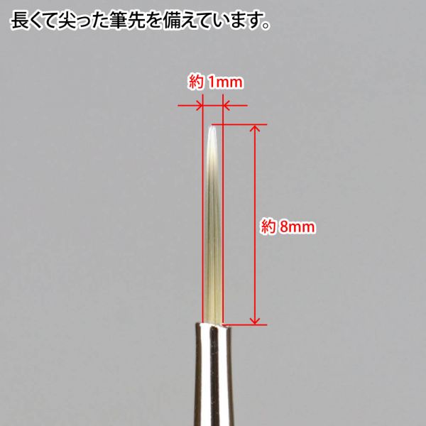 GodBrush SHORT Series Brush (Point Brush Size L Version) Additional Image 1