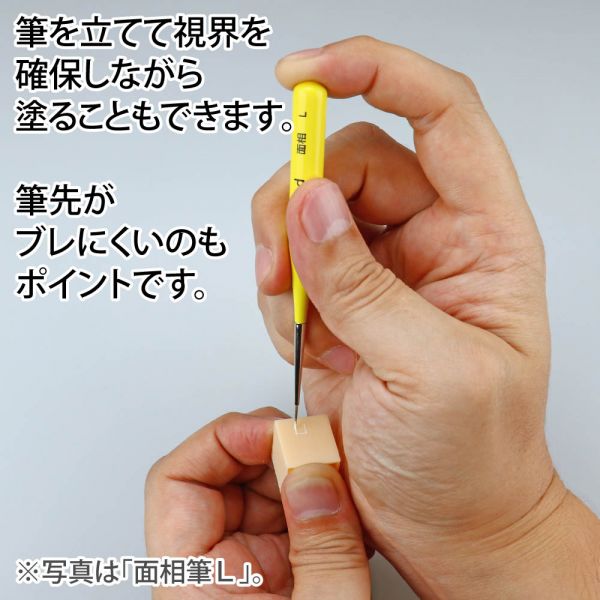 GodBrush SHORT Series Brush (Point Brush Size L Version) Additional Image 2