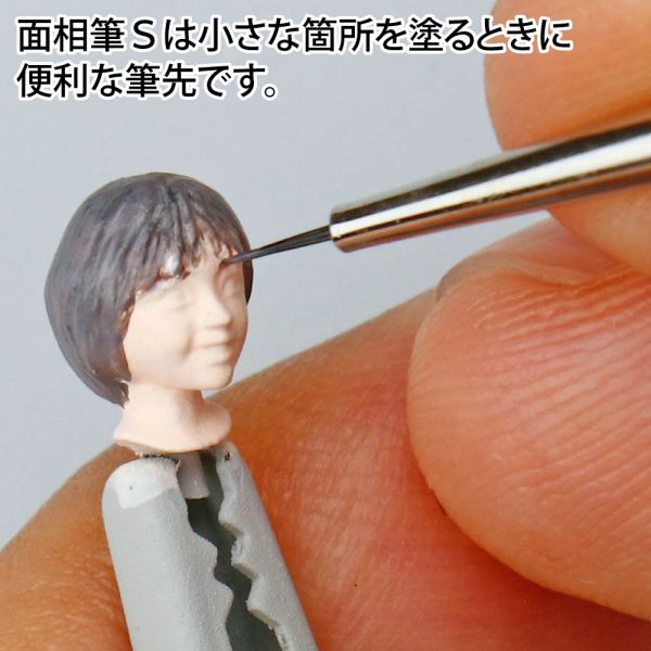 GodBrush SHORT Series Brush (Point Brush Size S Version) Additional Image 3