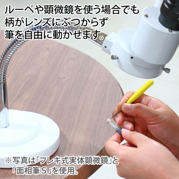 GodBrush SHORT Series Brush (Point Brush Size S Version) Additional Image 2