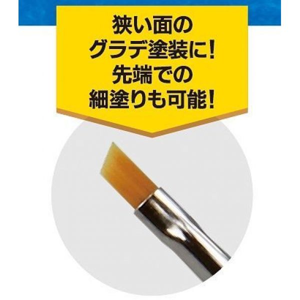 GodBrush SHORT Series Brush (Oblique Brush Size S Version) Image