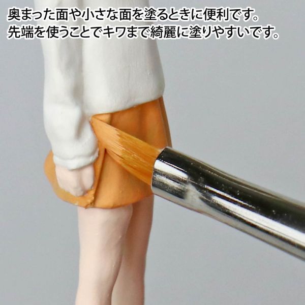 GodBrush SHORT Series Brush (Oblique Brush Size S Version) Additional Image 4