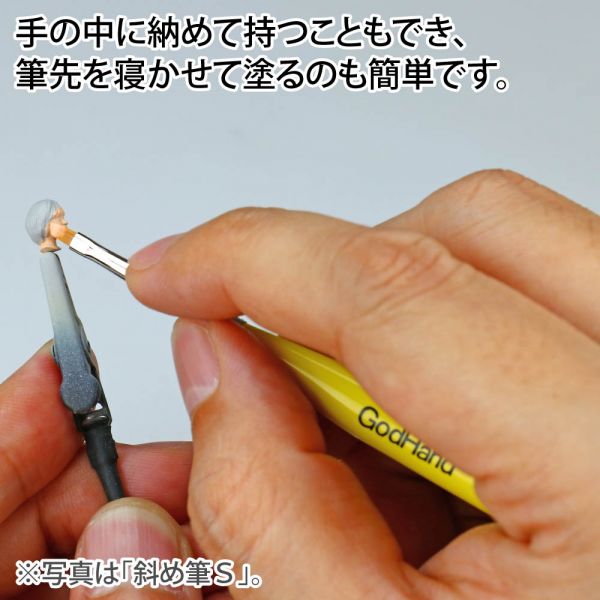 GodBrush SHORT Series Brush (Oblique Brush Size S Version) Additional Image 2