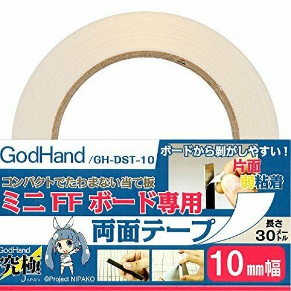 GodHand Double-Sided Tape for Mini FF Board 10mm Width Ver. (30m Length) Image