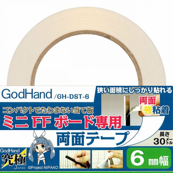 GodHand Double-Sided Tape for Mini FF Board 6mm Width Ver. (30m Length) Image