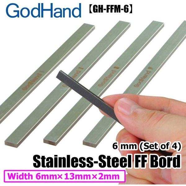 GodHand Mini FF Board Steel 6mm Width Ver. (Set of 4) Image