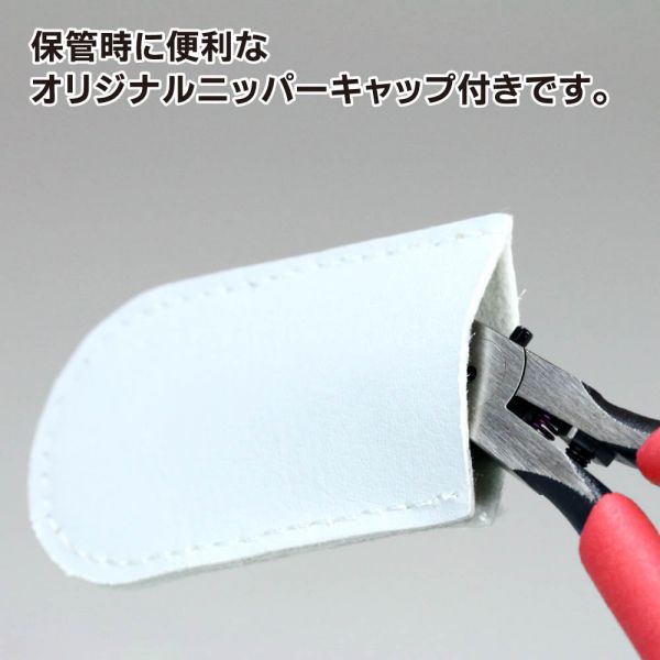 GodHand Blade One Nipper (Red) Image