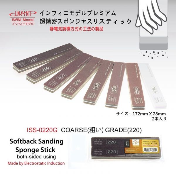 Infini Model Sanding Sponge Sticks 220 Grit Coarse Grade (2 Pieces) Image