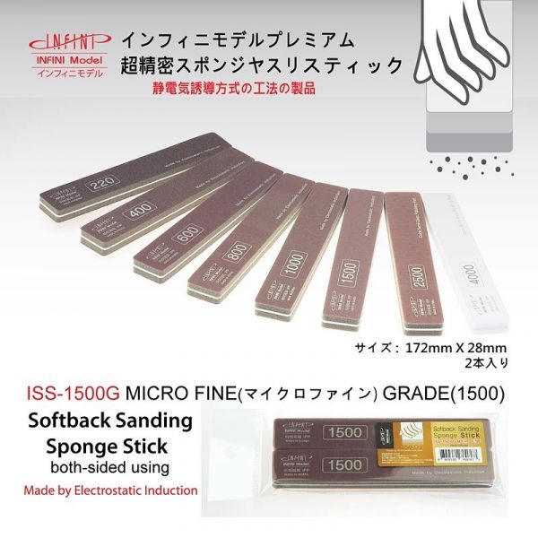 Infini Model Sanding Sponge Sticks 1500 Grit Micro Fine Grade (2 Pieces) Image